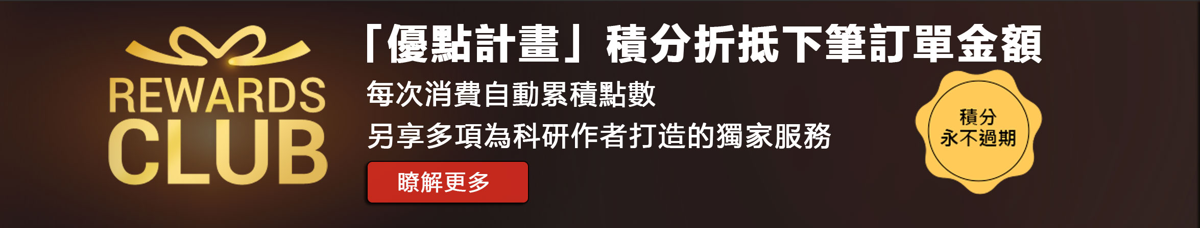 優譯堂「優點計畫